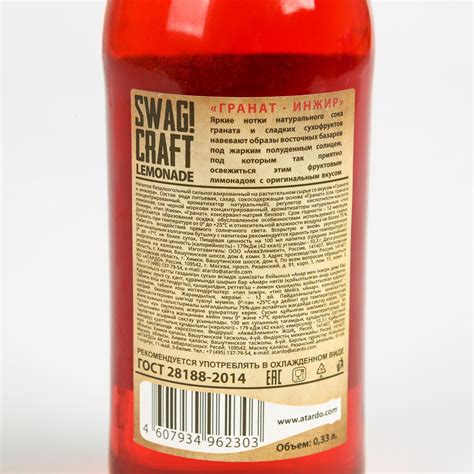 Напиток газированный SWAG! Гранат-инжир 0,33л с/б (8074293) - Купить по ...