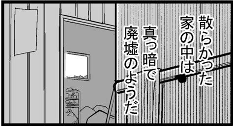 ＜画像159 177＞【マルオさんまとめ】「事故物件に住んでみた」や「連鎖する恐怖」を収録｜ウォーカープラス