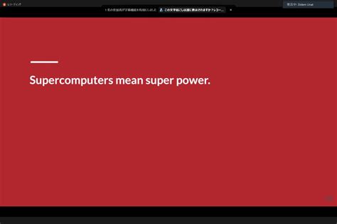 Ogawa Tadashi On Twitter Supercomputing Software For Moore And