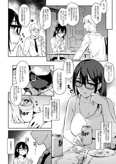 Commushou Senpai To No Shakousimulation Nhentai Hentai Doujinshi And Manga