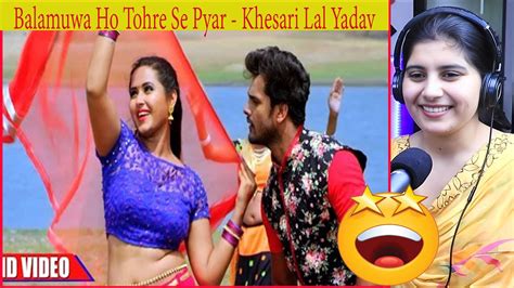 Balamuwa Ho Tohre Se Pyar Khesari Lal Yadav Kajal Raghwani Filmy