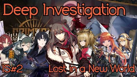 Arknights EN IS 2 Deep Investigation Lost In A New World Full Run