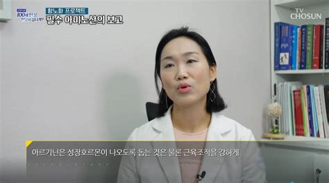 Bbs 언론속의 성누가 김수정 원장님 Tv조선 자문의 출연