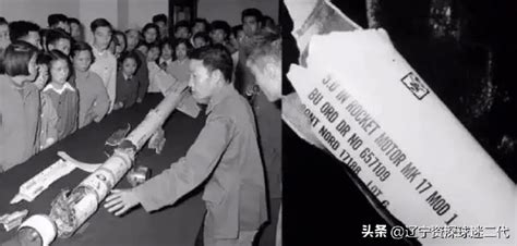 1958年响尾蛇导弹击落米格17战斗机的影像照片，导弹射向我们的时候，我们居然全无防备！1958年9月24号，我方四架米格17战斗机在浙江温州