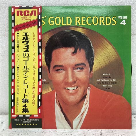 Lp 帯付き エルヴィス プレスリー Elvis Presley Elvis Gold Records Volume 4 Rca