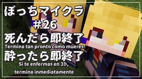 【minecraft】ぼっちマイクラ雑談配信26【vtuberhekineco】 Youtube