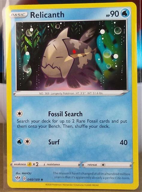 Relicanth 40 Prices Pokemon Darkness Ablaze Pokemon Cards