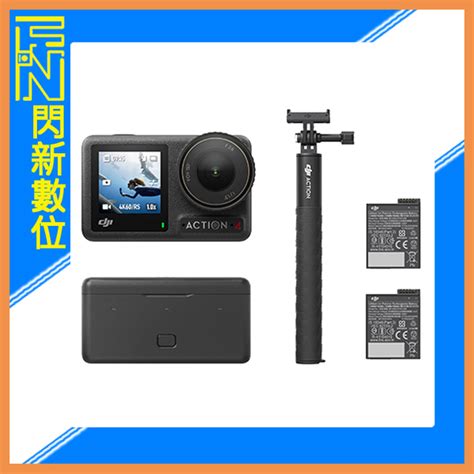 Dji 大疆 Osmo Action 4 全能套裝 運動相機 磁吸快拆公司貨 Action4 Dji 攝影機 Yahoo奇摩購物中心