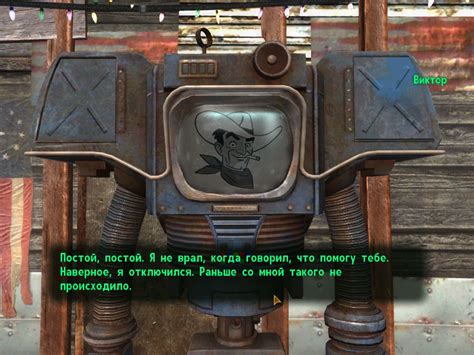 Victor Fallout Securitron Fallout роботы Fallout фэндомы прикольные картинки