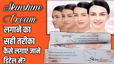 Skinshine Cream Uses How To Apply Side Effects And Review Details In