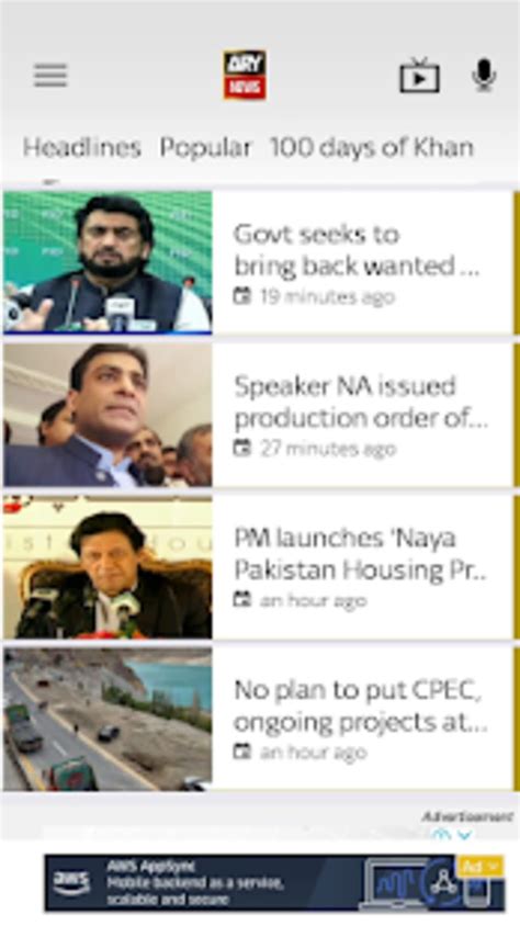 Ary News Apk For Android Download