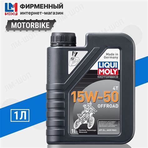 Масло моторное Liqui Moly 10W-50 НС-синтетическое - купить в интернет ...