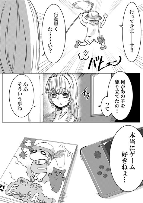 茸谷きの子「二口女」連載中 On Twitter 爆速でまた会えるやつ（22） C5yeldpob7