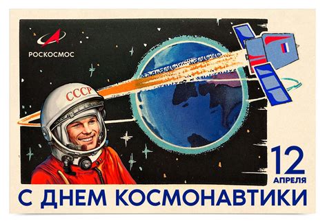 12 апреля День космонавтики, плакаты и рисунки своими руками в детском ...