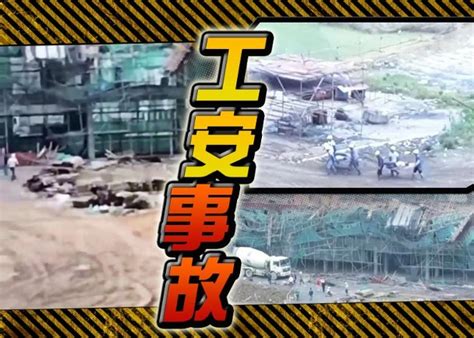 韶關在建樓盤冧棚架 釀2死3傷｜即時新聞｜兩岸｜oncc東網