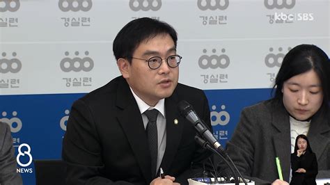 경실련 자질의심 국회의원에 신정훈 의원 포함