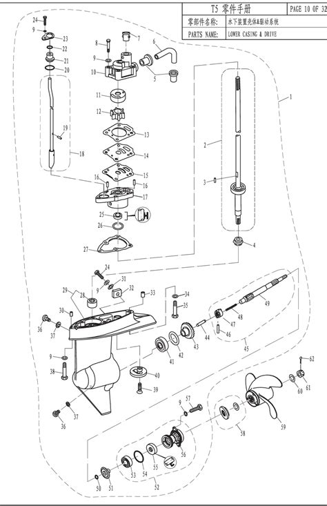 Boat Motor T5 03020000S T5 03020000 Short Drive Shaft For Parsun