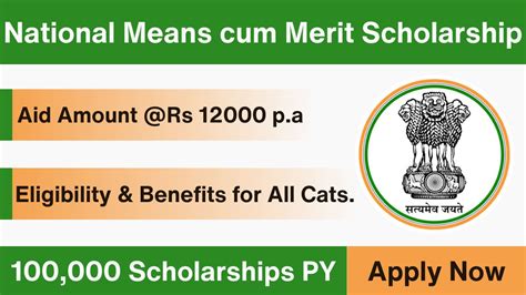 Nmms Scholarship Syllabus 2024 Check Nmms Exam Pattern Here