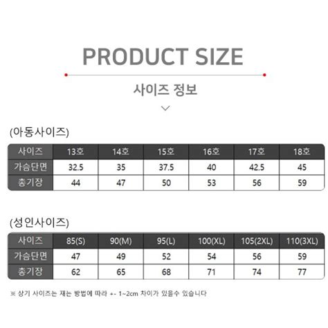 백색 면 20수 성인 아동 라운드티 초등학교 학급티 학년티 반팔 반티 무지 티셔츠 어린이 ＞ 학급티 티마스터