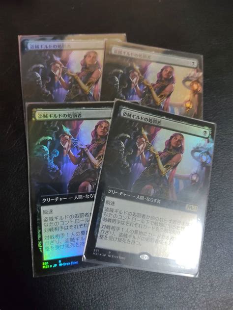 Yahoo オークション MTG FOIL日盗賊ギルドの処罰者 Thieves