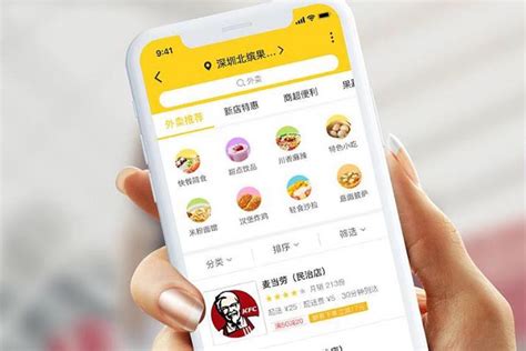 类似美团外卖app开发具有什么特点与商机 紫鲸互联 广州app开发公司app定制外包app软件开发广州手机软件开发公司