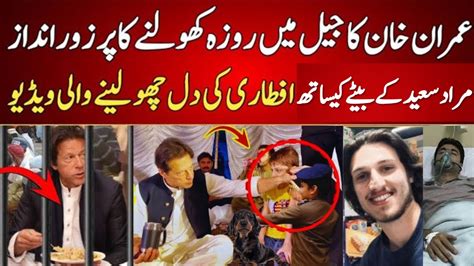 Imran Khan With Cute Son Of Murad Saeed Most Beautiful Video Of Iftari