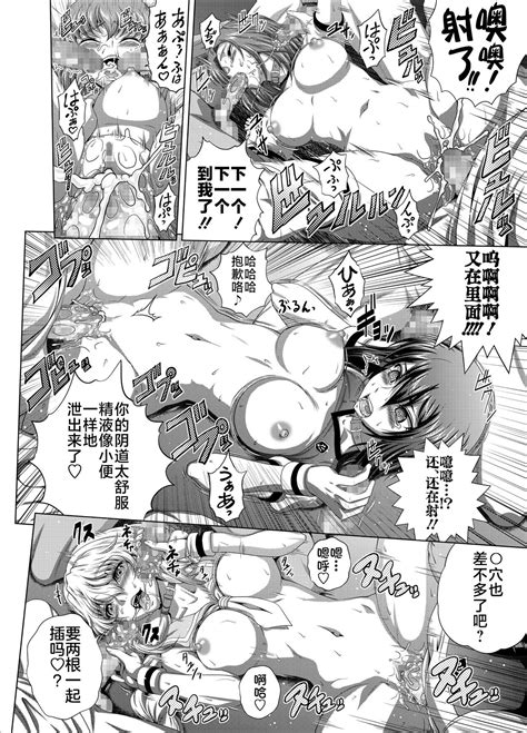 C2lemon Max 7 Page 21 Nhentai Hentai Doujinshi And Manga