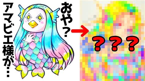 疫病退散！アマビエ様の擬人化絵を描いてみた！コピック＆色鉛筆イラスト Youtube