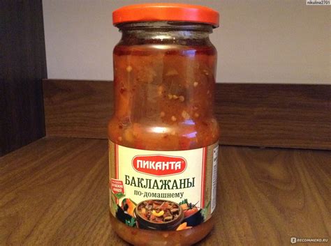 Консервы овощные Пиканта Баклажаны по-домашнему - «?Идеальный обед для ...