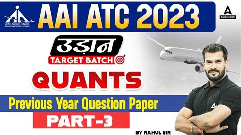 Aai Atc Previous Year Question Paper Quants Aai Atc Quants Previous