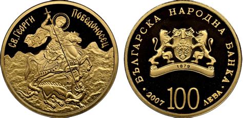 InvestGold.bg | Купете и продайте златни монети с нас!