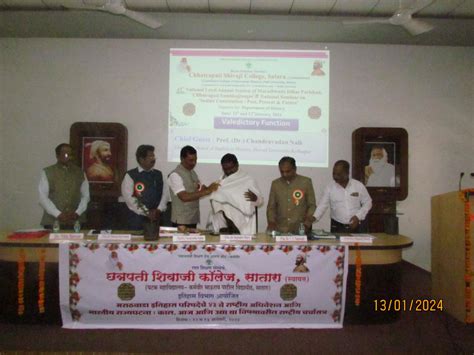 Marathwada Itihas Parishad Chhatrapati Sambhajinagar Welcome To