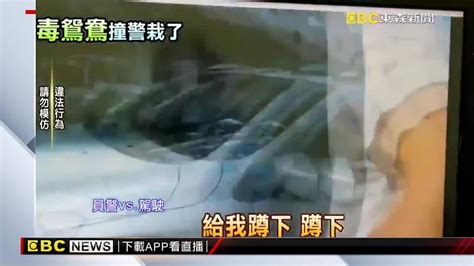 驚險警匪追逮！永和違規車拒檢1女逃、淡水毒鴛鴦玩命衝撞