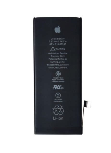 ORYGINALNA Bateria IPhone 8 1821mAh OEM APPLE 9970772465 Oficjalne