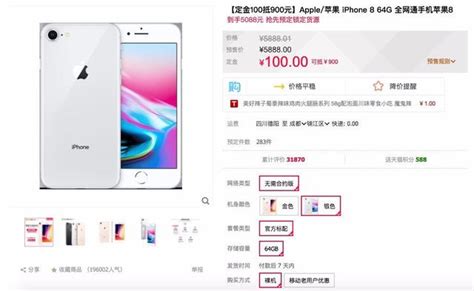 雙十一買iphone 8的賺到了，雙十二不會再有如此好價 每日頭條