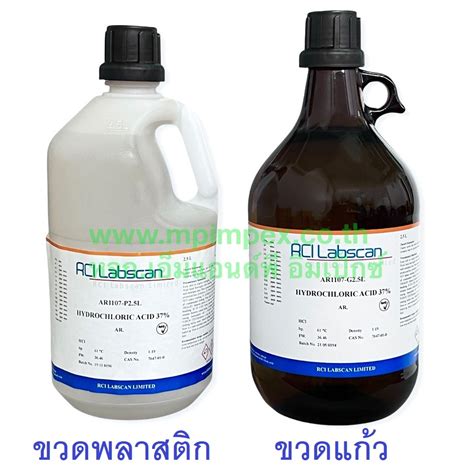 RCI Labscan HYDROCHLORIC ACID 37 2 5 ลตร M P IMPEX นำเขาและ