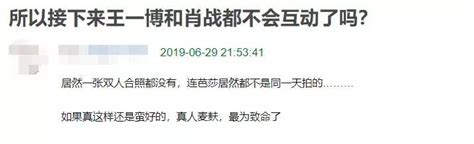 王一博最新采访绝口不提肖战，用“个别演员”替代，剧完就拆cp？