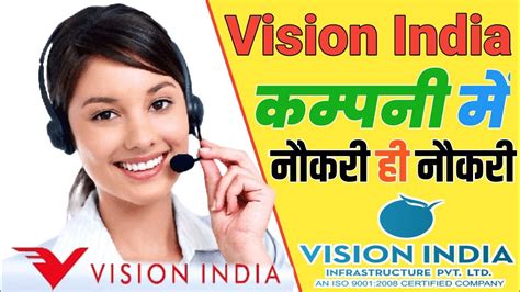 Vision India Service Private Limited Job Vision Time India Pvt