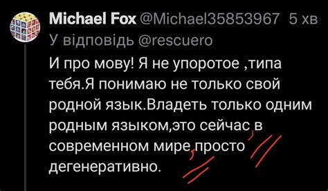 Pavlo on Twitter: "@Michael35853967 Так доведи, що знаєш українську ...