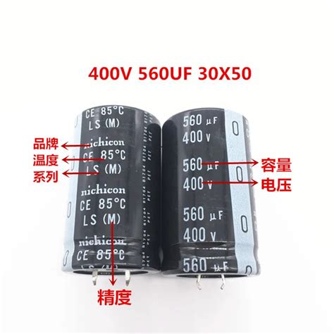 Capacitor 2pcs 10pcs 560uf 400v Nichicon LQ 35x50mm 400V560uF Snap In