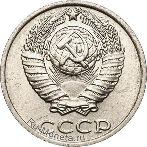 10 копеек 1991 года - цена монеты, стоимость разновидностей