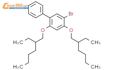 502470 17 9 1 1 BIPHENYL 5 BROMO 2 4 BIS 2 ETHYLHEXYL OXY CAS号