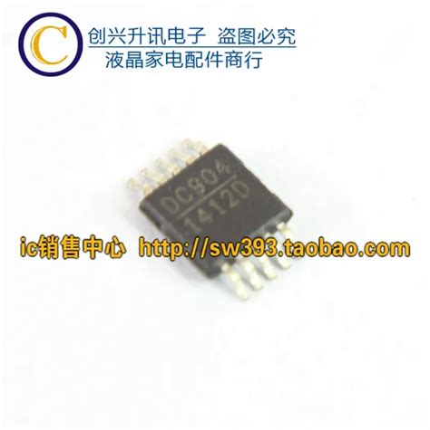 Original 1412D MP1412D MSOP 10 In Stock Integrated Circuits AliExpress