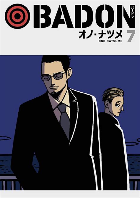 Mangás Brasil On Twitter Chegando Ao Japão 🇯🇵 Badon 07 De Natsume Ono E Inédito No Brasil 📘