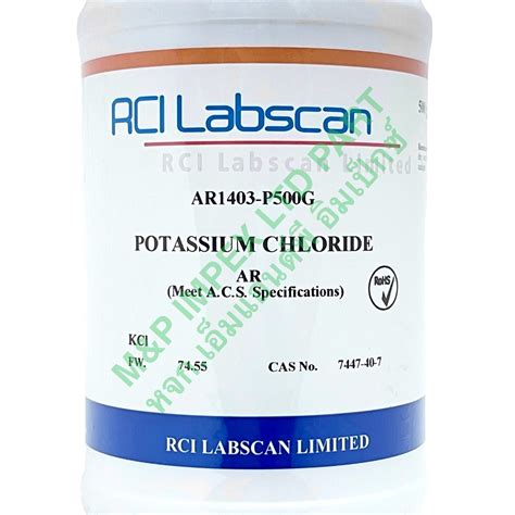 RCI Labscan POTASSIUM CHLORIDE 99 0 AR 500 กรม M P IMPEX นำเขา