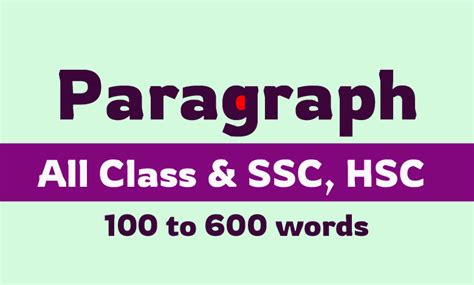 My Family Paragraph for class 2 to 12, SSC HSC - My Classroom