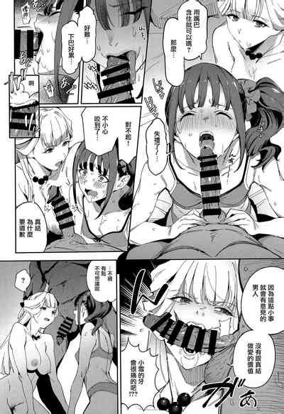 Nyanderful Nante Nakatta Nhentai Hentai Doujinshi And Manga