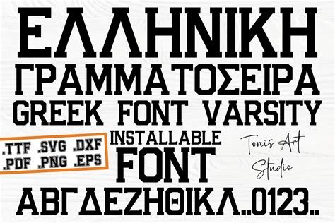 Greek Varsity Font By Tonisartstudio · Creative Fabrica