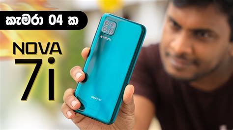 Huawei Nova 7i In Sri Lanka Now Youtube