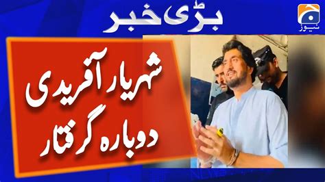 Shehryar Afridi Arrested Again After Release Youtube